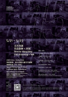 Sifang Art Museum, Nanjing