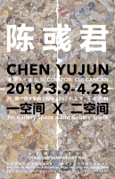 Tang Contemporary Art, Beijing