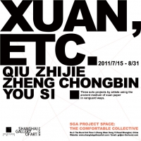 Shanghai Gallery of Art