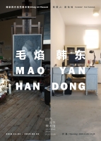 Sifang Art Museum, Nanjing