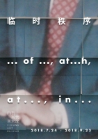 Sifang Art Museum, Nanjing