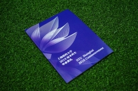 Graduation brochure 