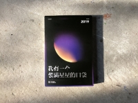 Cover design: 吉安