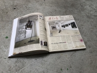 The House Cannot Forget