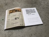 The House Cannot Forget