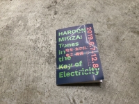 Sifang Art Museum, Nanjing