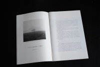 Special issue of magazine